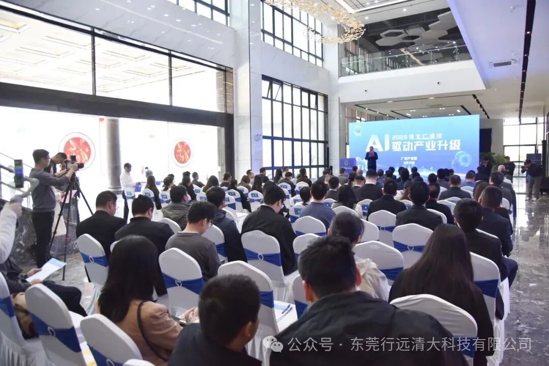 行远清大索驱动机器人智能制造基地落户广清产业园 | “湾北广清谈”第二期开讲