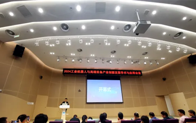 工业机器人与高端装备融合，将推动制造业向更高水平发展。——行远清大参加2024产业创新发展学术与应用会议