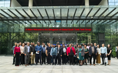 新兴市场国家和发展中国家智库学者考察团莅临行远清大参观考察