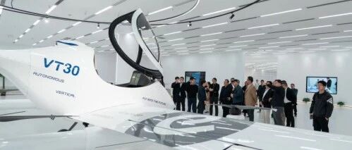 行远清大参访亿航，探索索驱动机器人低空经济应用新篇